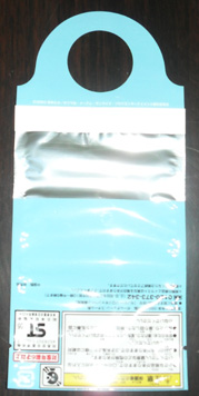 Laminating Non-uniform bag