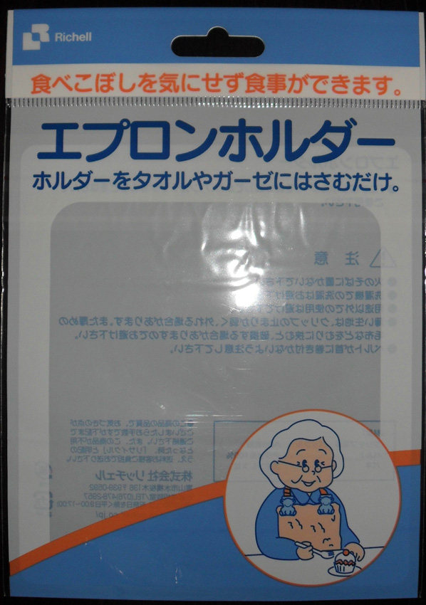 Top Auto-adhesive bag 02
