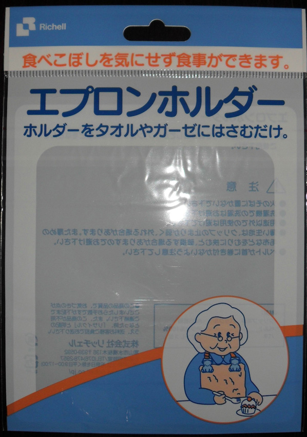 Top Auto-adhesive bag 02