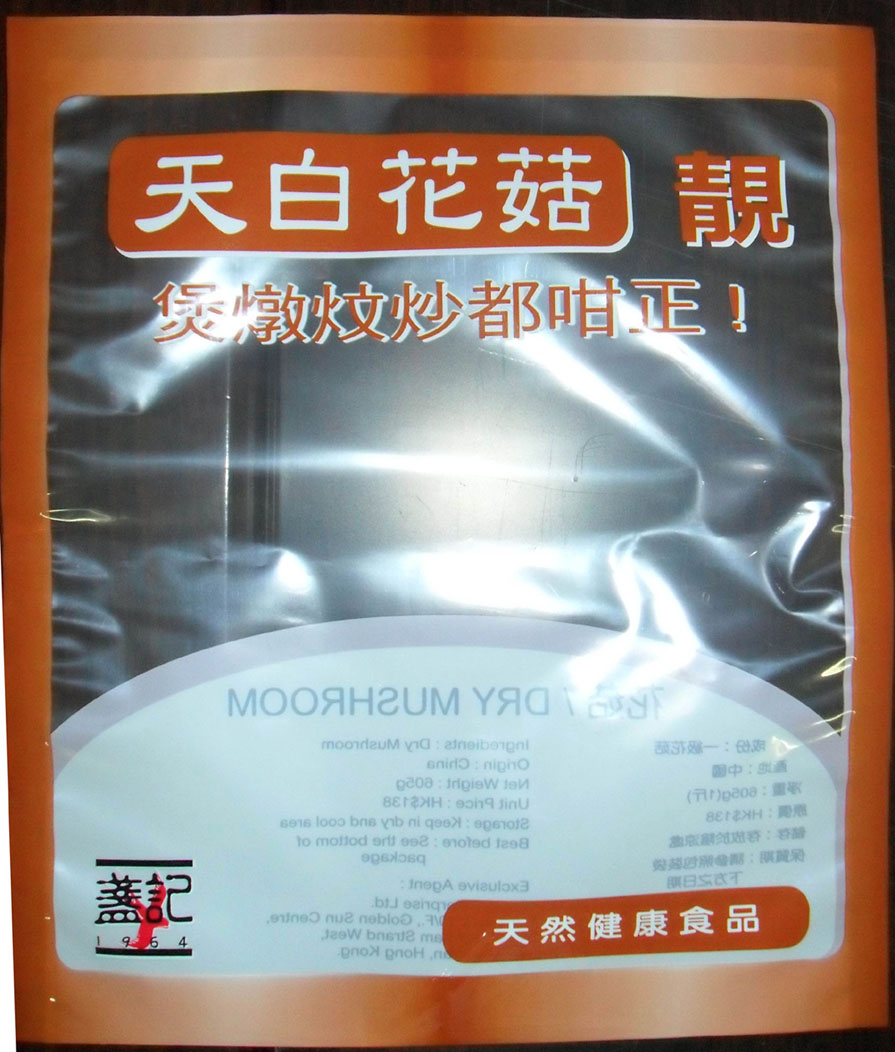Food bag