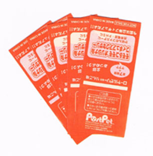 Auto-adhesive bag